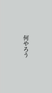 心に響く言葉 Youtube