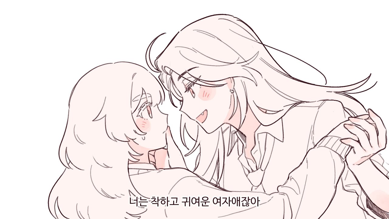 Good Little Girl [자컾] - Do not repost/use this video.