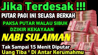 اَللّٰهُمَّ اَكْفِنِيْ بِحَلَالِكَ عَنْ حَرَامِكَ، وَأَغْنِنِيْ بِفَضْلِكَ عَمَّنْ سِوَاكَ