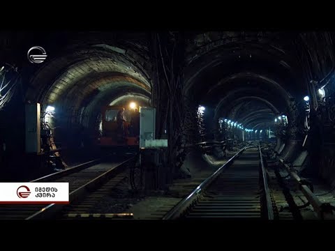 უპრეცედენტო მასშტაბის სამუშაოები თბილისის მეტროში