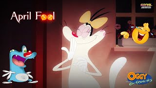 Oggy and the Cockroaches | April Fool 2022 | Full Episode in HD (Hindi) | April Fool Status 2022 |