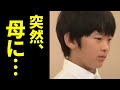「宮邸で紀子妃に…周囲騒然」マコムロ問題が悠仁さまに与える影響が想像以上にヤバすぎた
