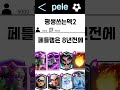 평생쓰는덱 근황2