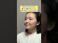 自分だけみんなと違う行動することに誇りを持ってる小3女子