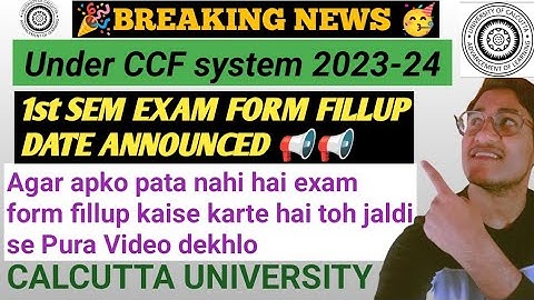 CU 1st semester CCF ACTIVITY SCHEDULE OUT | EXAM DATE | cu 1st sem exam form fillup date Announced