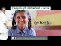 Anna Bhagyadhata Song |ಅನ್ನಭಾಗ್ಯಧಾತ |CM Siddaramaiah  Koduge| N.Mahadevaswamy|