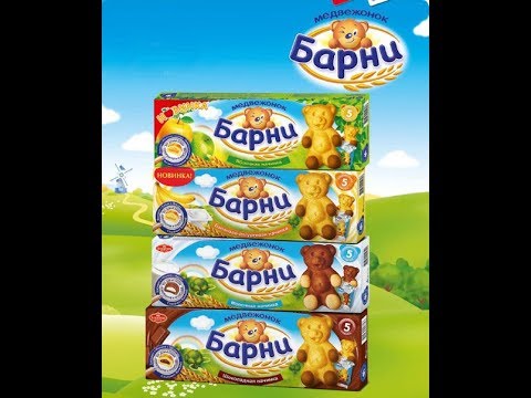Акция от Барни. Подарок (сюрприз) в каждой коробке от Барни. Акція від Барні. 2017