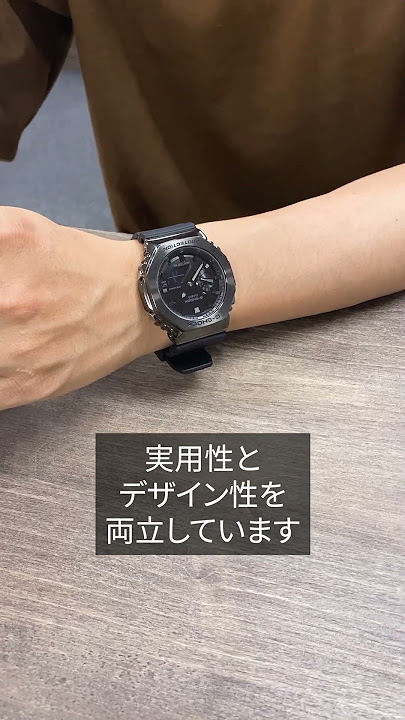 Casio G-Shock GM-2100BB-1A - YouTube