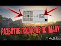 КАК Я НА HITECH СЕРВЕРЕ РАЗВИТИЕ НАЧИНАЛ! Minecraft с модами 1.12.2