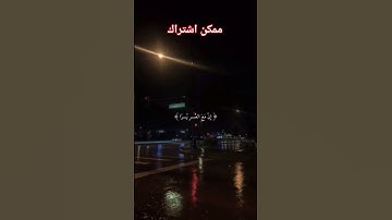 قارئ اسلام صبحي | فإن مع العسر يسرا