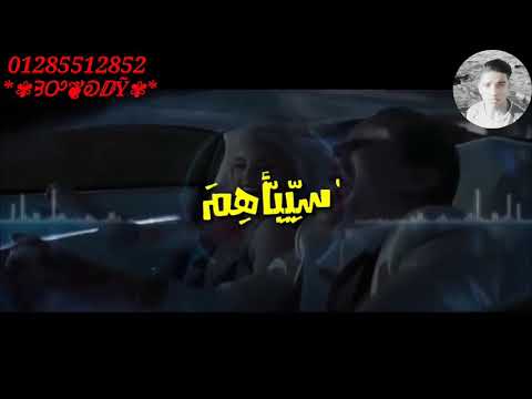 حاله وتس حمو بيكا بيضه كل النسوان سيقاهم مهرجان خارج السيطره جامده 2019 
