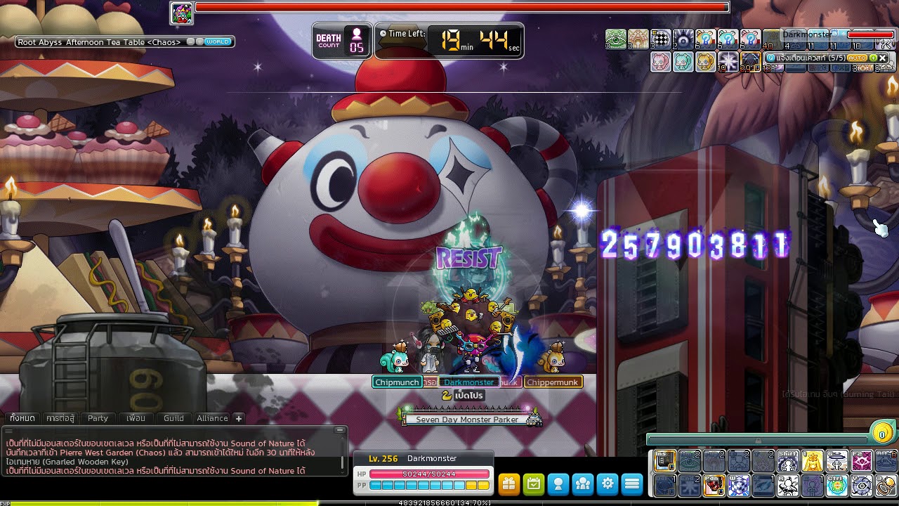 Chaos tricks. MAPLESTORY Kinesis.