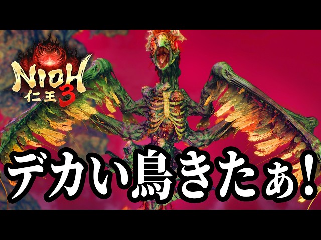 First-time playthrough] I'm attacked by a nostalgic giant demon