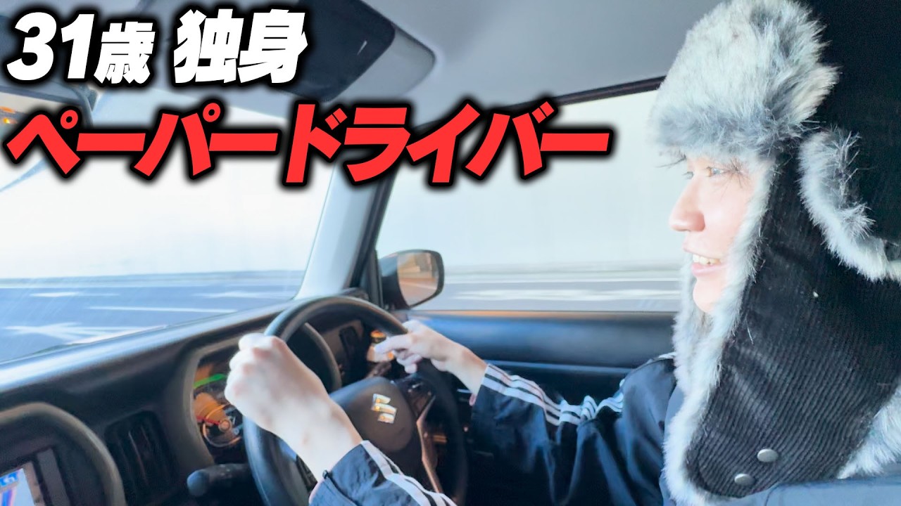 無能が運転するとこうなります。