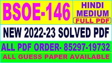 bsoe 146 solved assignment 2022-23 / bsoe 146 solved assignment in Hindi / ignou bag solved