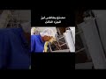 تصنيع البطاطس الجزء الثالث