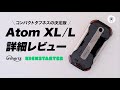 Unihertz Atom XL/Lを真剣に手に入れたいと思っている人が見る動画 ［超詳細レビュー］