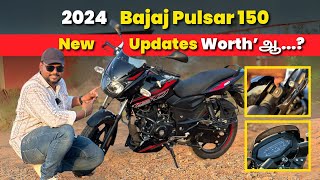 2024 Bajaj Pulsar 150 Review - Is it Worth Buying? | Tamil | Manikandan |