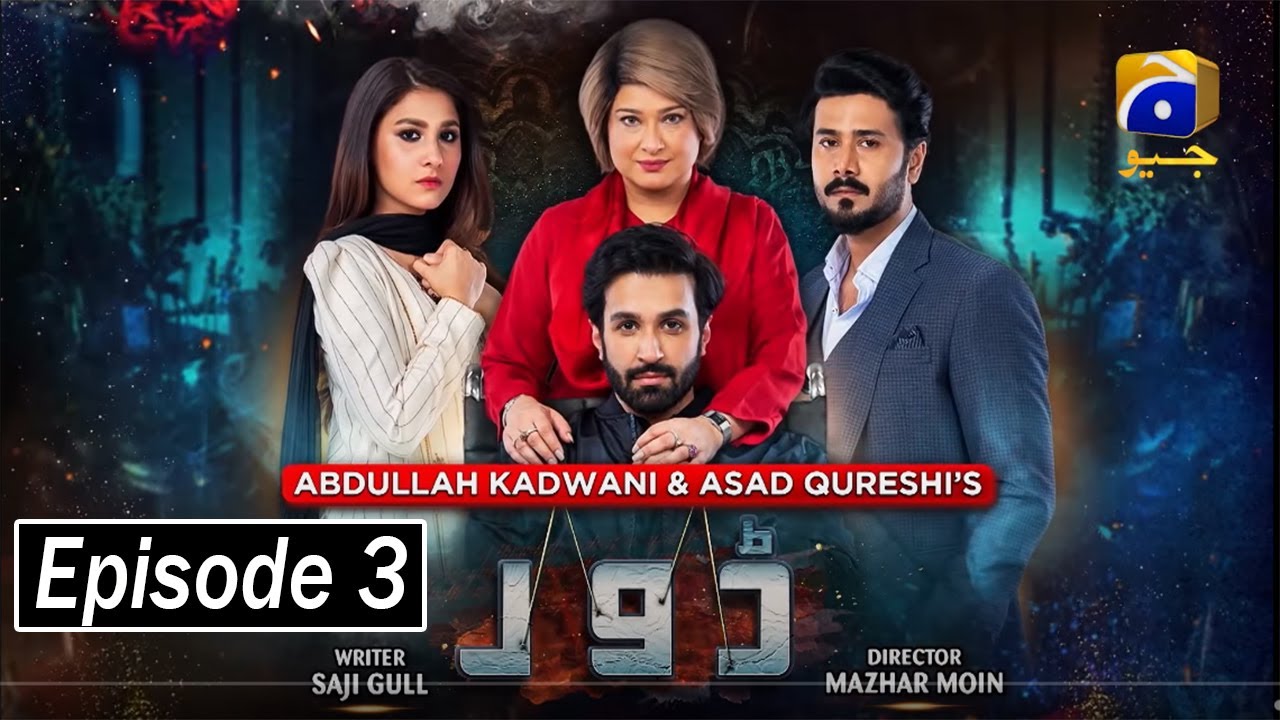 dour drama episode 3  by drama Best Review