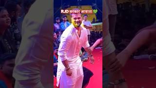 Rjd Sarkar Aawata Lal Yadav Kakkar