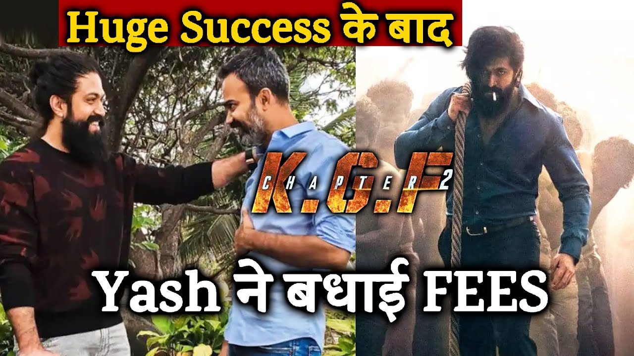 KGF Chapter 2 के Huge Success के बाद Yash ने बढाई अपनी फीस