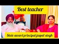 Interview  best teacher  principal  jaspal singh music hut tvmd harbir dhindsa anchor hardeep  kaur