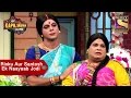 Rinku Aur Santosh, Ek Naayaab Jodi - The Kapil Sharma Show