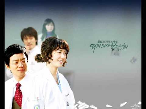 (+) 외과의사 봉달희 O.S.T. - 04. 지울수 없는 사랑 - SS501