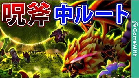 تحميل 白猫プロジェクト 呪斧 تحميل 白猫プロジェクト 呪斧