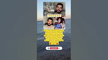 أكين أكينوزو خلال لايف مفاجئ تلقى تعليق ا من أحد الفانز عن إصابة جيمري بايسال الصدمة كانت واضحة 