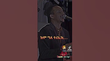 #habesha #abelbirha #eritrian #habeshamusic #music #eritreanmoviie #africanmusic #ethiopianmusic