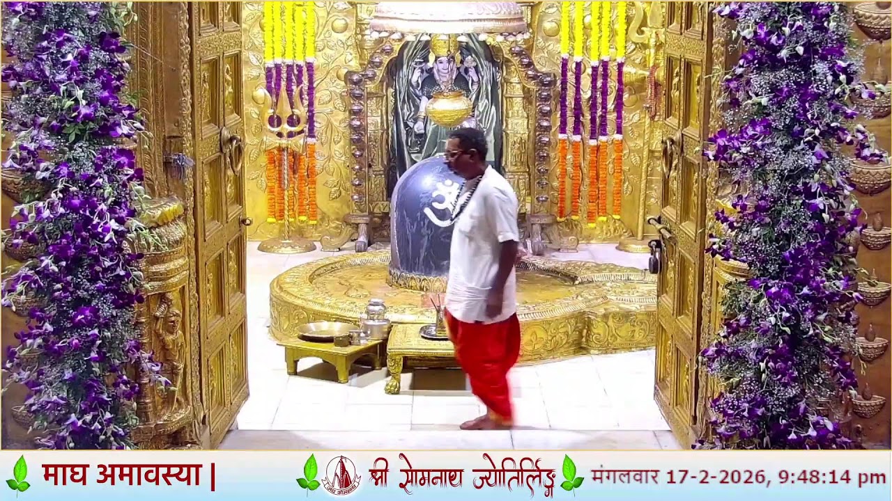 🔴 Live Darshan - Shree Somnath Temple, First Jyotirlinga - 17-February-2026