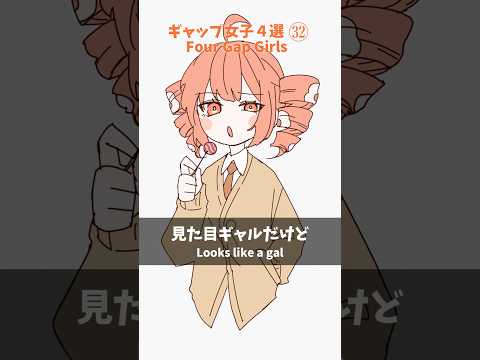 【ギャップ女子4選㉜】リクエストありがとう! #shorts #vtuber #イラスト #手描き #初音ミク #重音テト