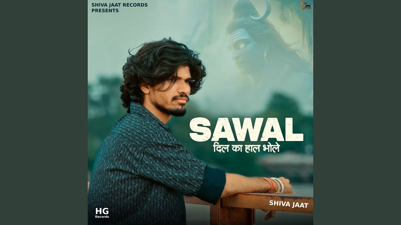 Sawal (Dil Ka Haal Bhole)