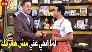 مش مشكلة يا دولا المهم انك تسيبلي البازار انا اصلا مش طايقك 😂🤣| هتموت ضحك من دولا و رمزي