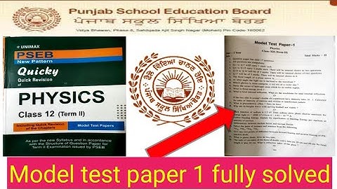 #UNIMAX QUICKY PHYSICS ! #MTP 01 #PHYSICS MODEL TEST PAPER 01 FULLY SOLVED