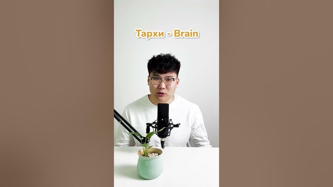 Дотор Эртхнүүдийг Англи хэл дээр - YouTube