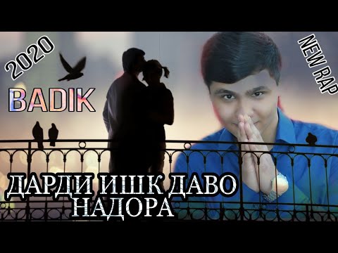 BADIK ♥️( ДАРДИ ИШК ДАВО НАДОРА)♥️NEW RAP 2020