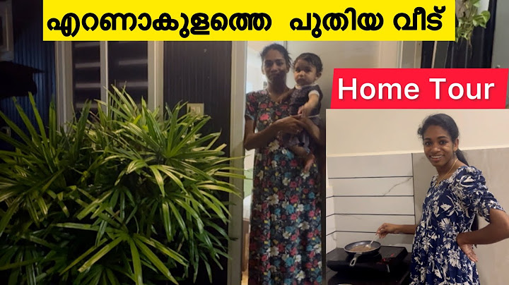 എറണാകുളത്തെ ഞങ്ങളുടെ പുതിയ വീട് 🥰 Home Tour 🎈#achayanarmyfamily