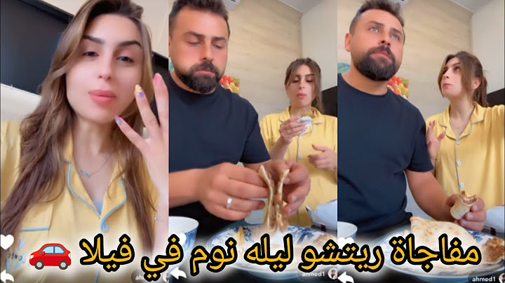 ريتشو وننوش _ ريتشو تفاجئ ننوش ليله نوم في بيت جديد🥰 فطور أبو الريتش المتوحش