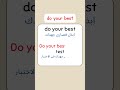 English idioms تعلم اللغة الانجليزية