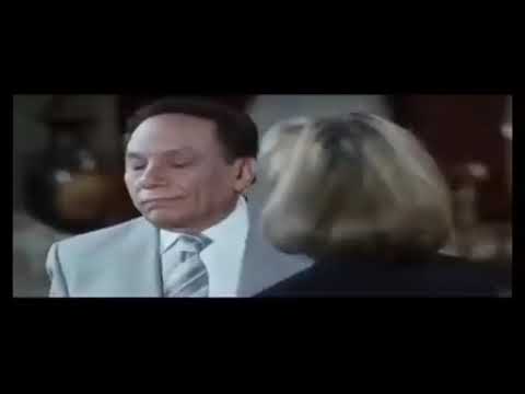 شوفوا عادل امام عمل ايه مع يسرا بوبوس