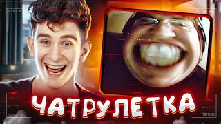 ПРОБУЮ ЧАТ РУЛЕТКУ! Общаюсь с подписчицами на 8 МАРТА 🤣 БАБИЧ ПОЗДРАВЛЯЕТ