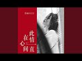 花姐 Mp3 Mp4 Free download