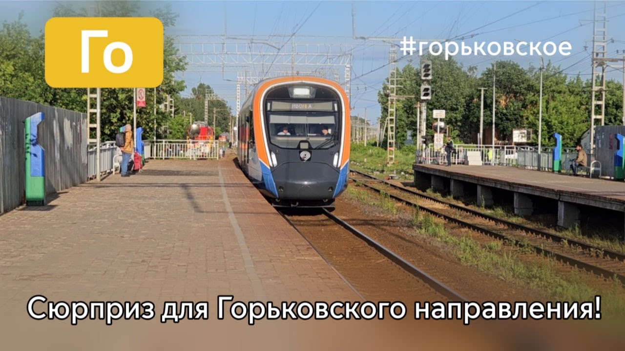 Эксклюзив! «Иволга 4.0» на дальнем пригороде Горьковского направления. №6807 Крутое - Лесной Городок