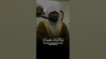 راشد الأركاني | سورة القارعة #محمد_اللحيدان