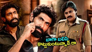 Pawan Kalyan As Bheemla Nayak Arrested To Daniel Shekar Rana || Nithya Menen || Telugu Cinema