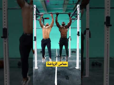 حماس الرياضة