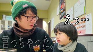 【最低な父】酔った勢いで…息子に「弱音」を吐いてしまった夜
