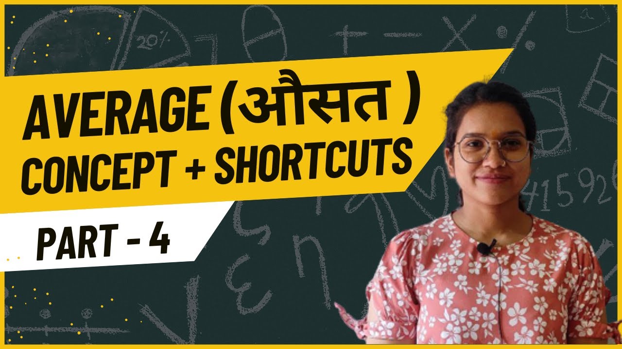 Average (औसत) || PART-4 | Basic Concept & Most Important Previous Year ...